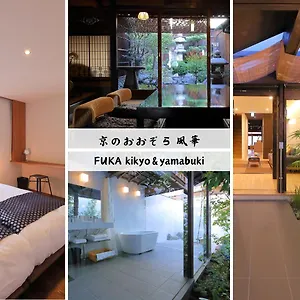 Kyo No Oozora Fuka Japan