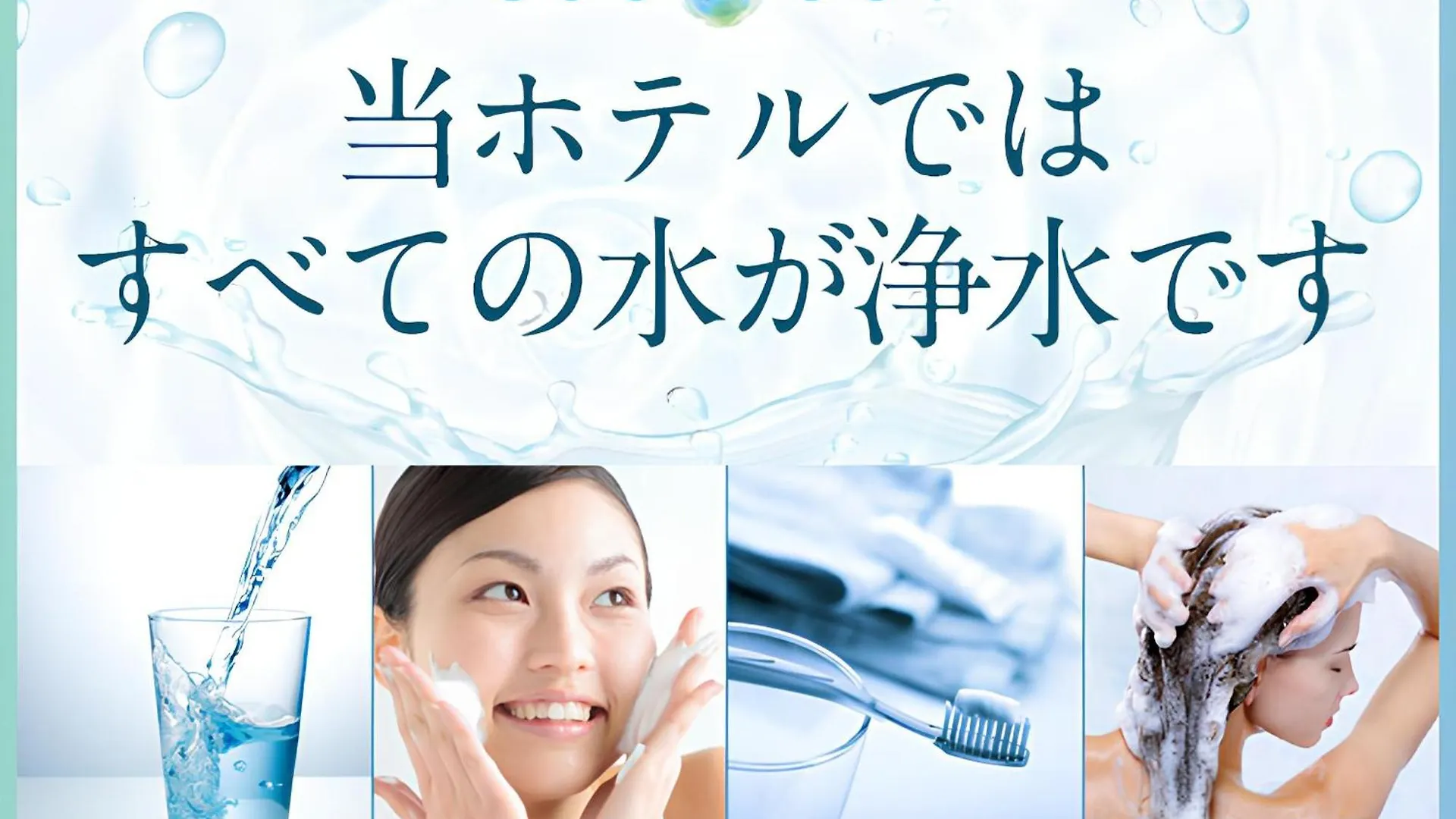 Hotel Sotetsu Fresa Inn Tokyo-Kyobashi